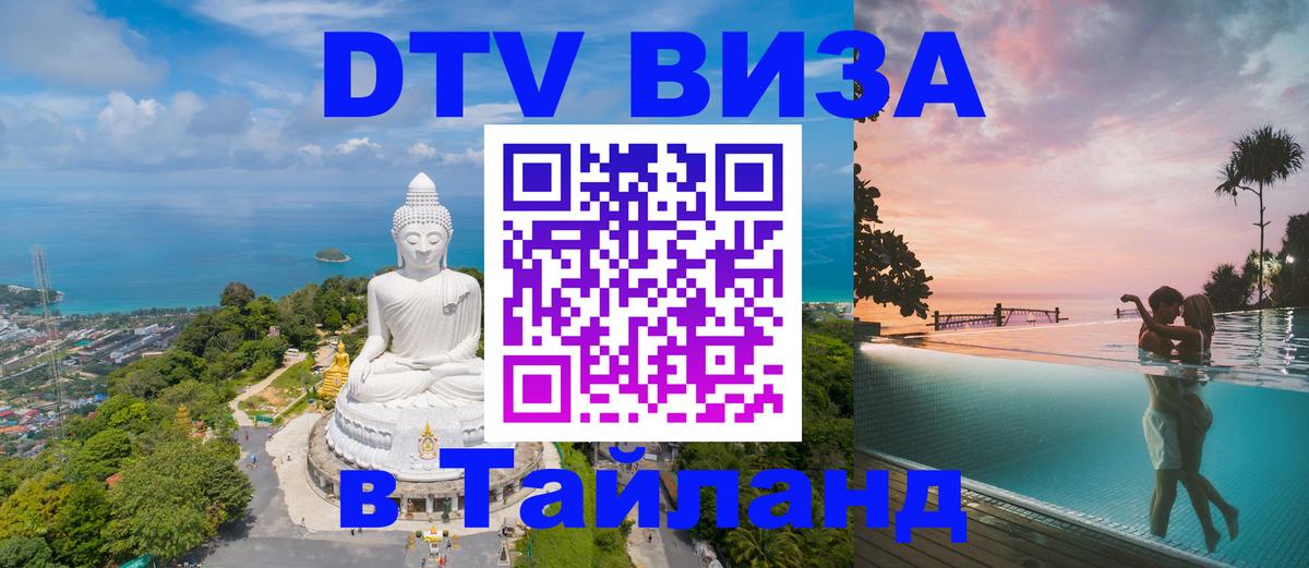 Сколько стоит DTV виза — актуальные цены, оформление даже без документов - Бухарест  05.10.2025 